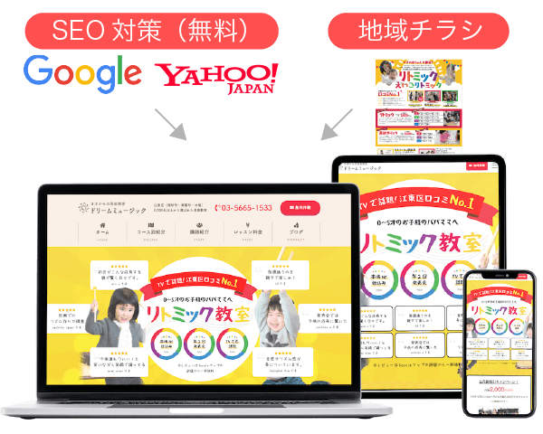 生徒1,000人を突破した音楽教室