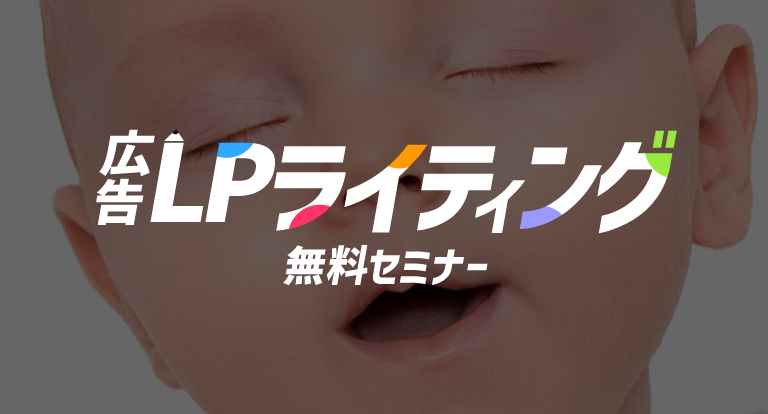 無料体験入部プログラム風景