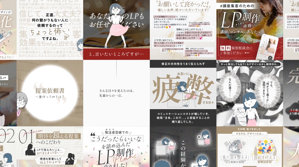 広告制作・添削