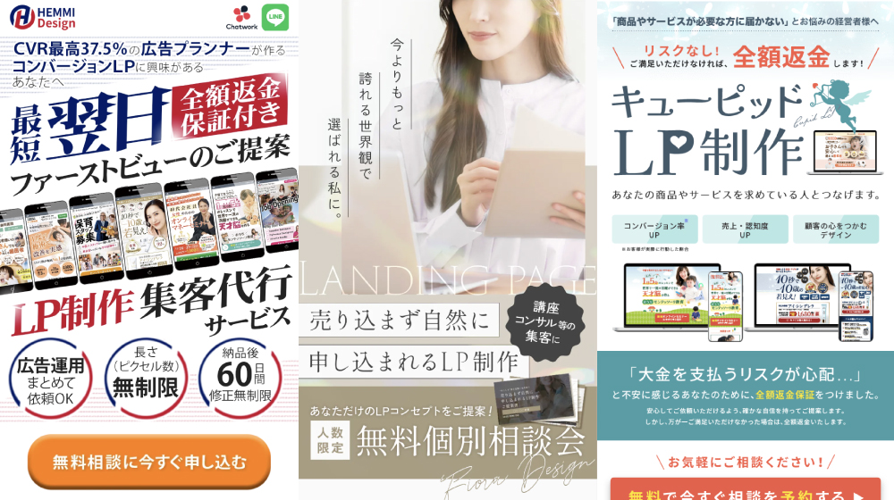 案件獲得用制作・添削