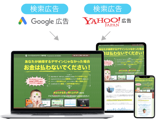 独立後1ヶ月で依頼殺到！