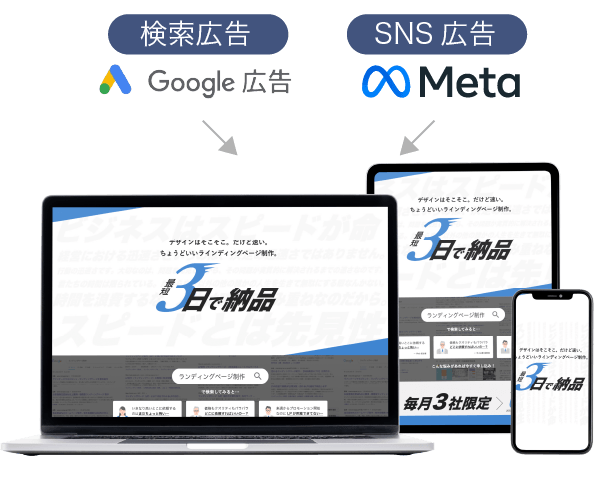 1ヶ月で運用ストップ！