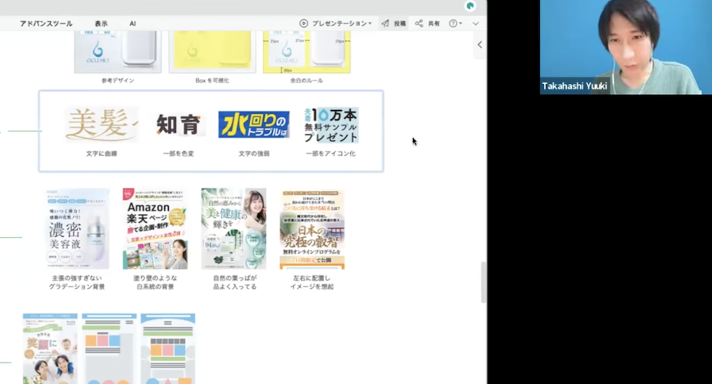 Step01：無料セミナーor相談会へ参加