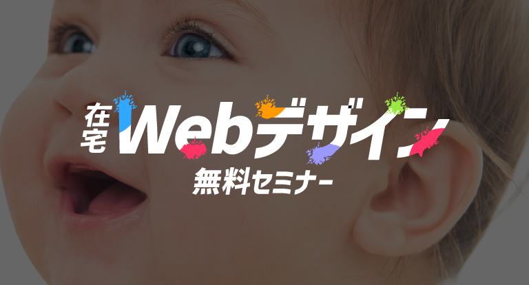 無料体験入部プログラム風景