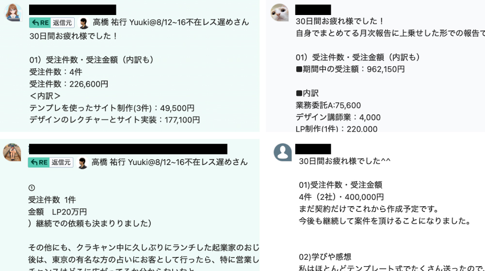 30日間デザイントレースCAMP