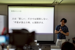 LP部のコミュニティ風景